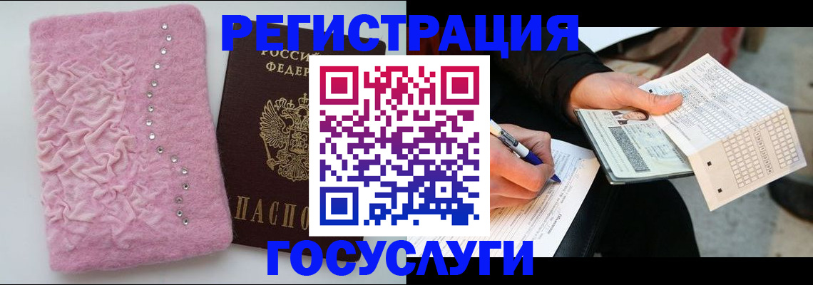 прописка в квартире в Усть-Илимске