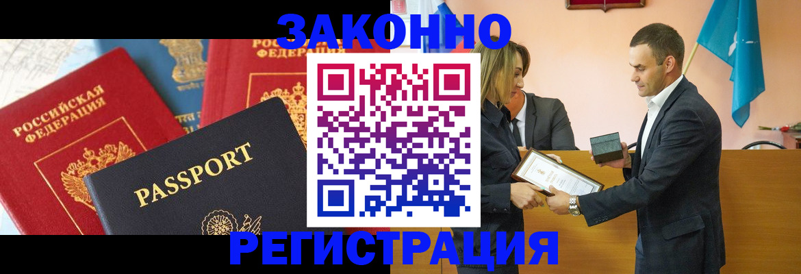 регистрация для школы в Усть-Илимске